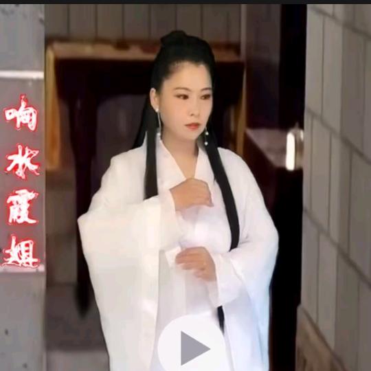 古装，霞姐