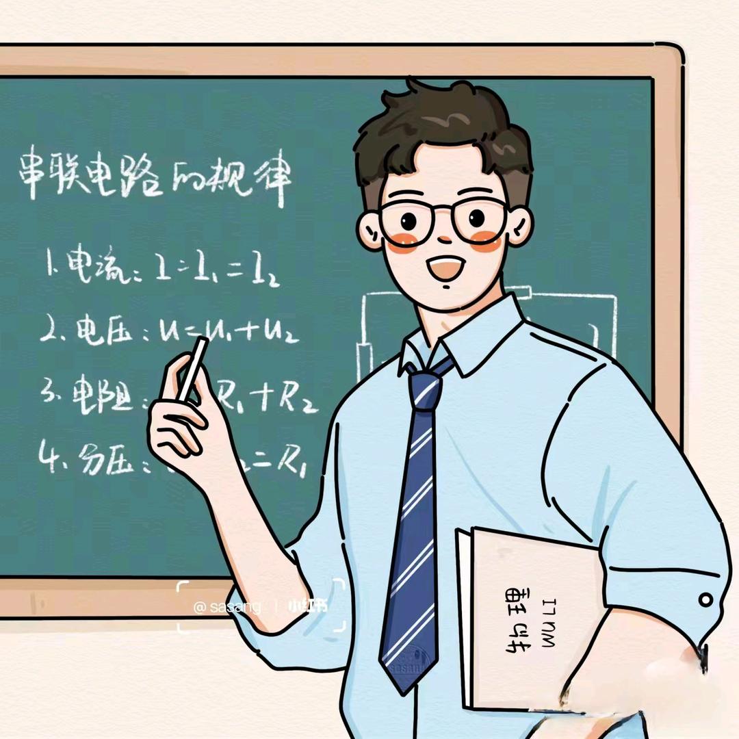 阿超学长
