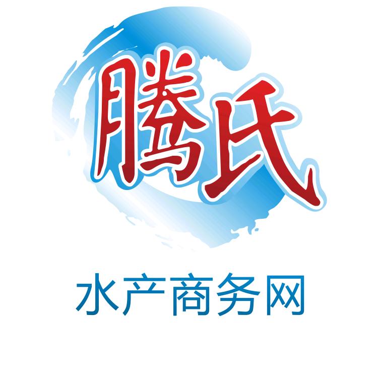 腾氏水产