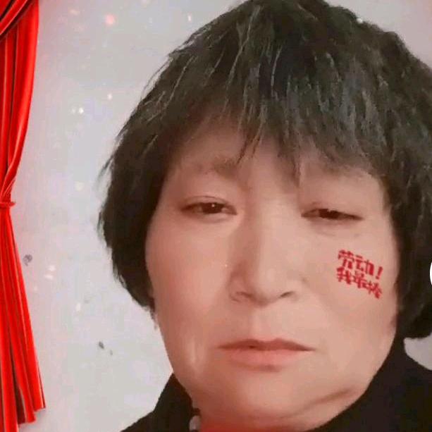 李学英