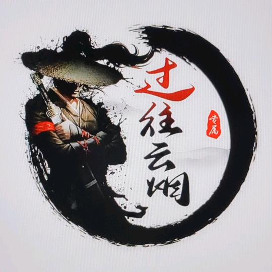 猛踹瘸子那只好腿