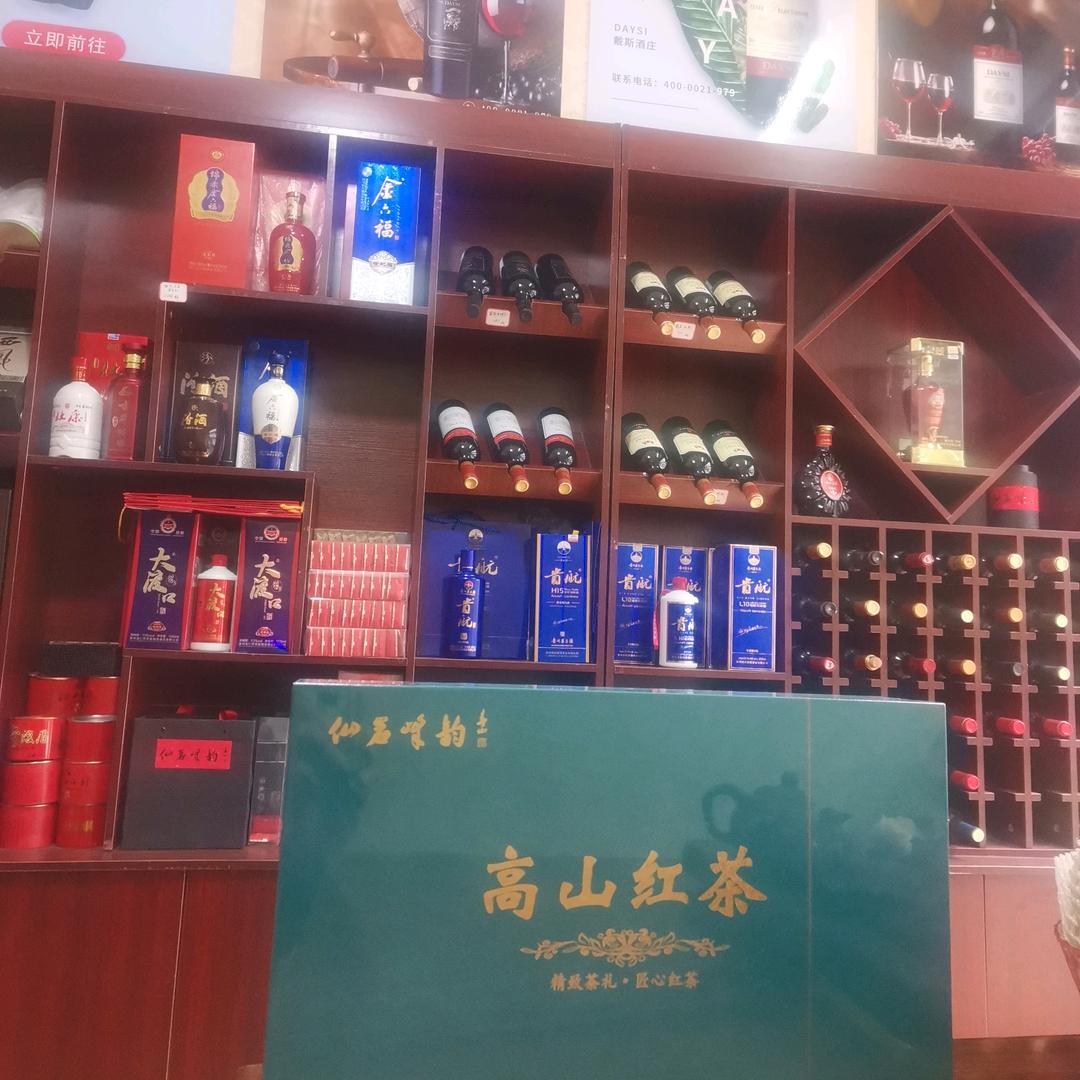 寿宁县农资公司仓库环城路136号