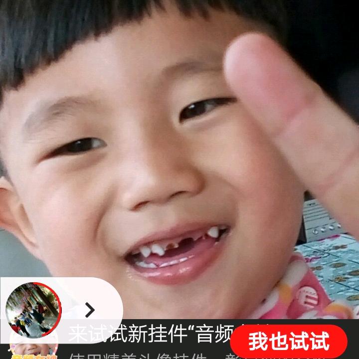 物流真诚