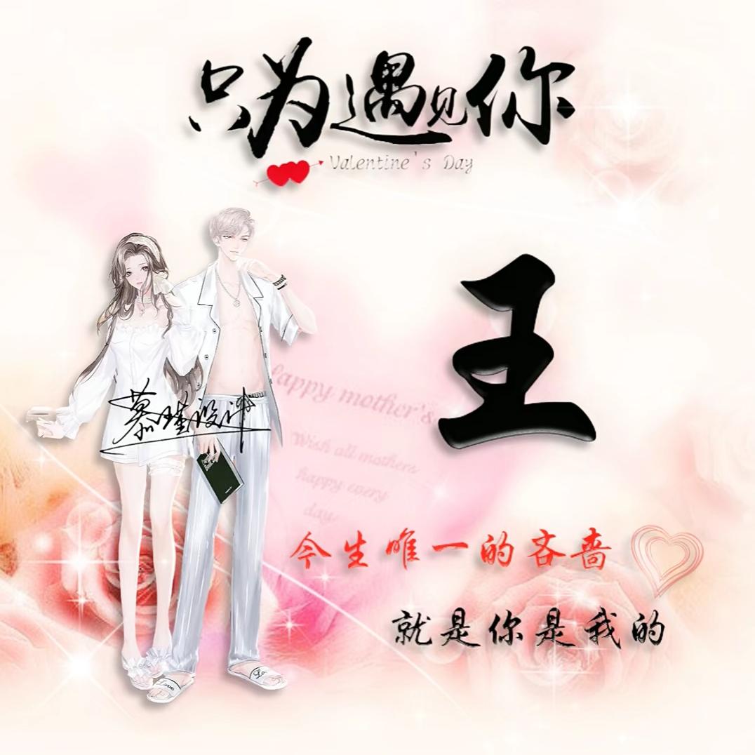 1️⃣🕸️💗深