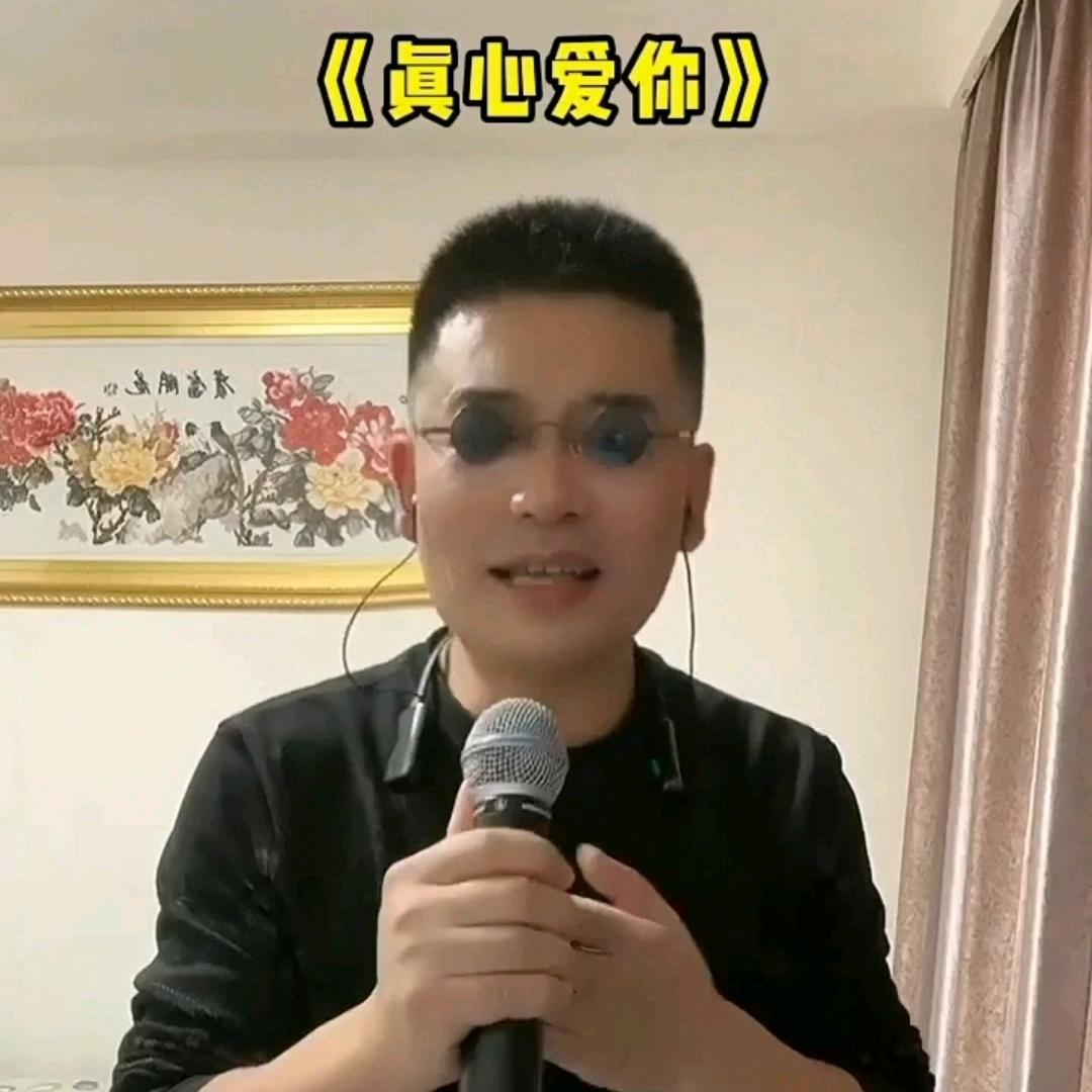 🎤水钻哥🍀