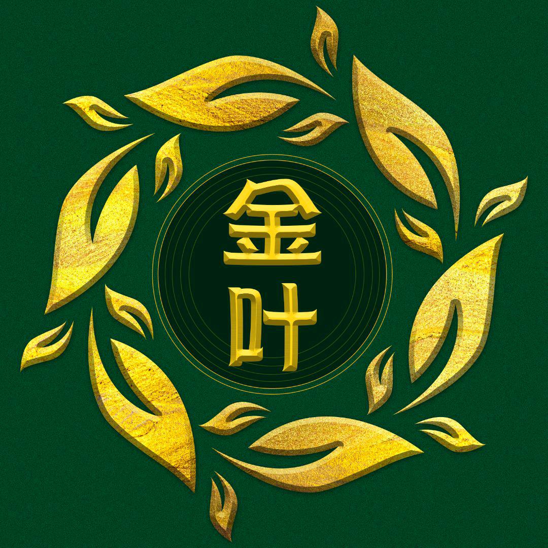 漫化纸品湿巾店