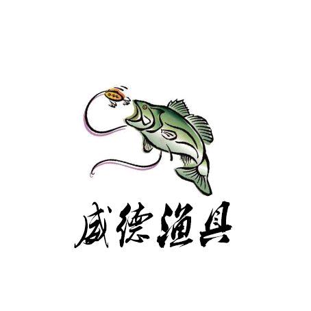 老海路亚