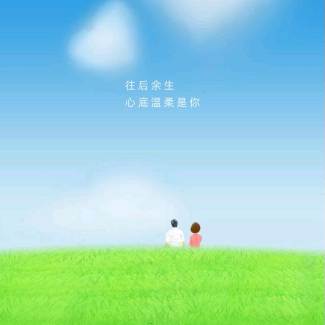 蓦然回首