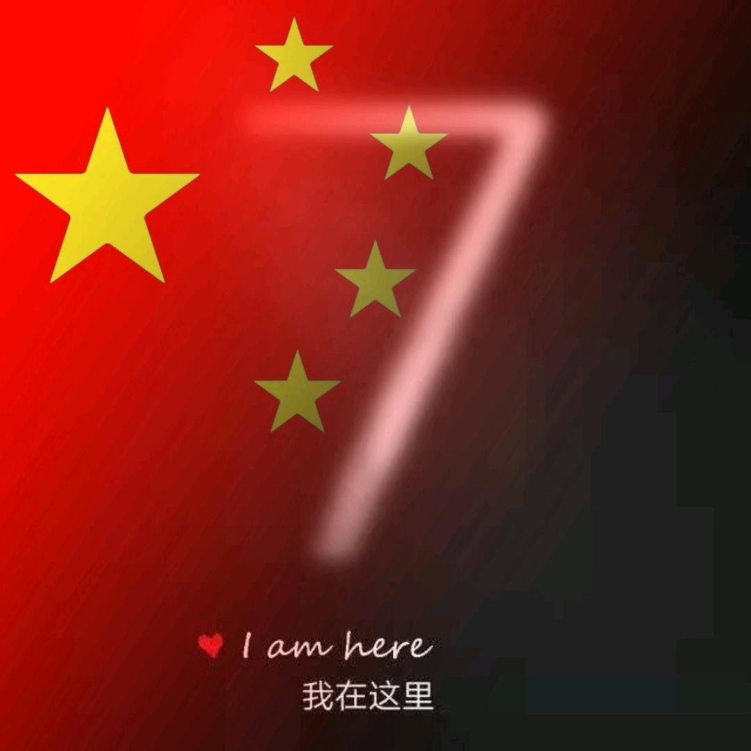 枫行浪子
