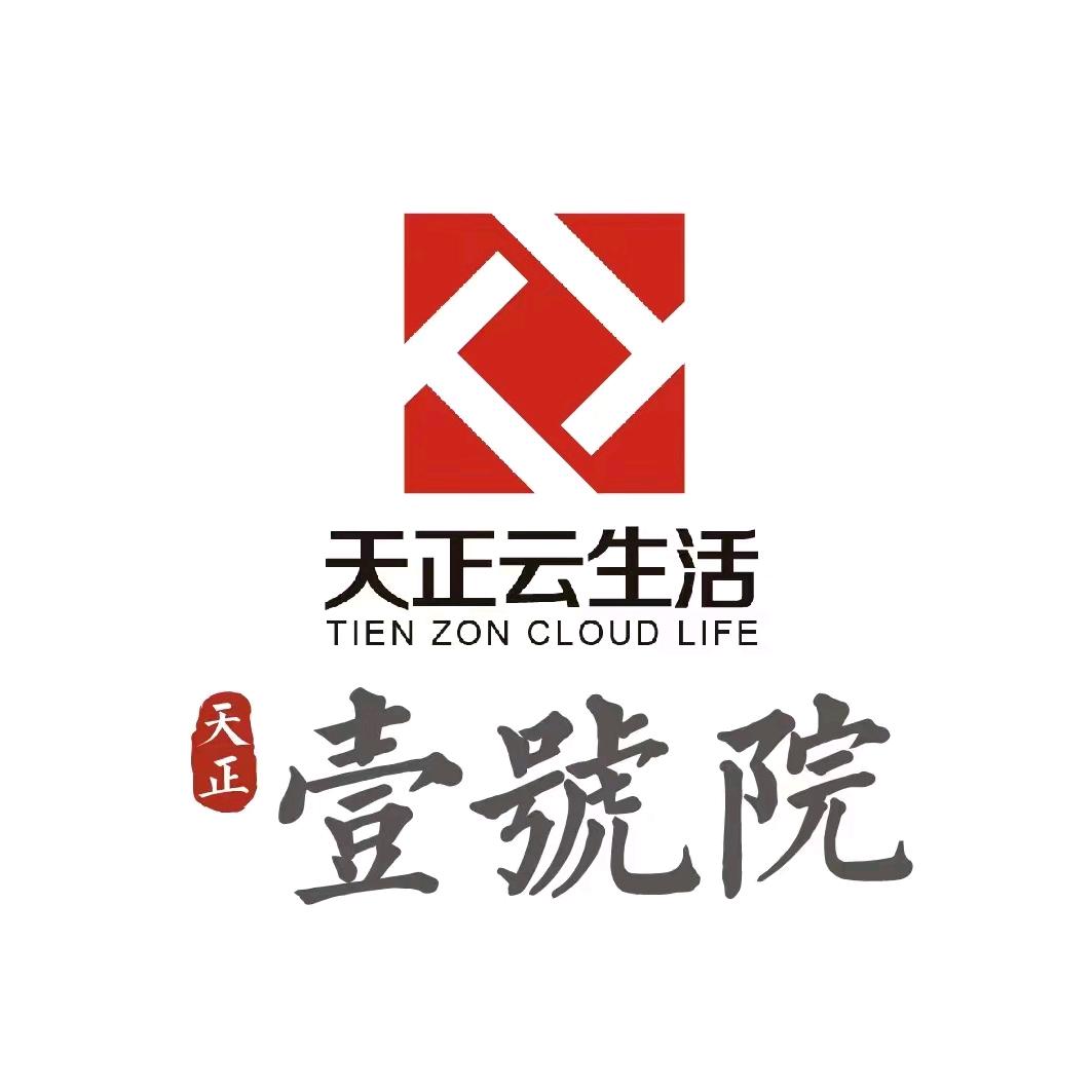 天正物业唐山城市公司