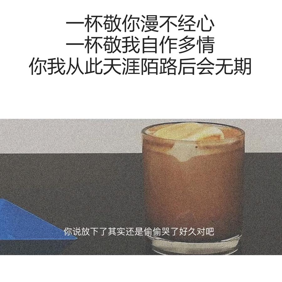 🍂再见如陌🍂