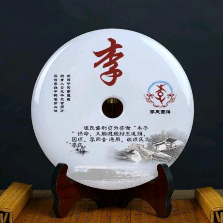 快乐海盗