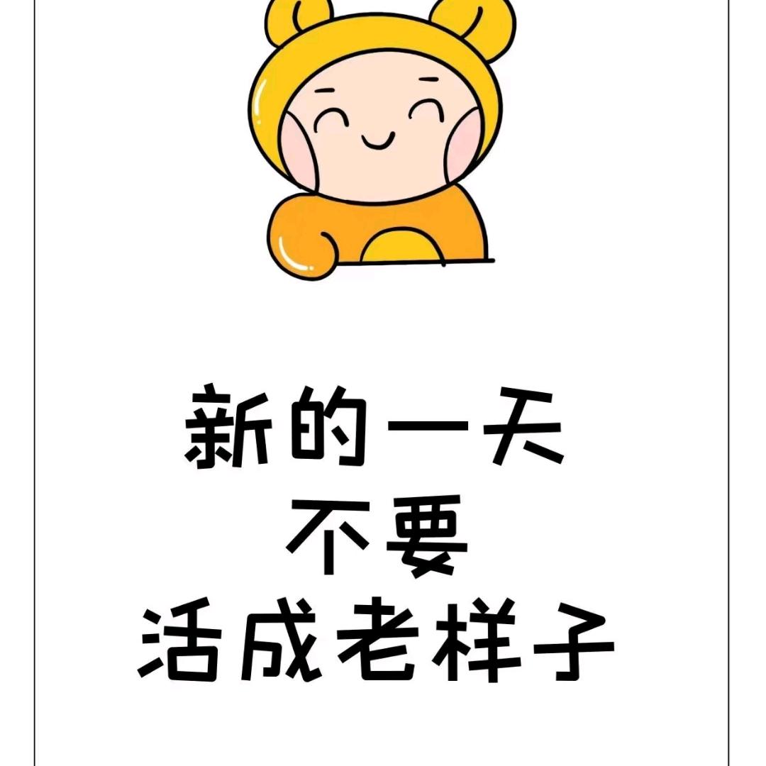 适者生存