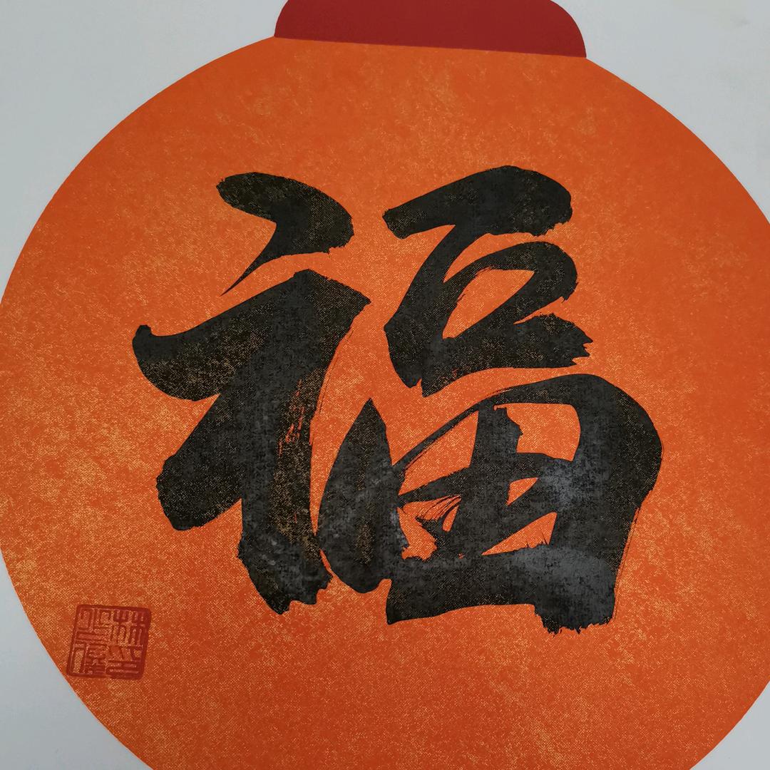 揭阳市榕城区怡然音响器材店