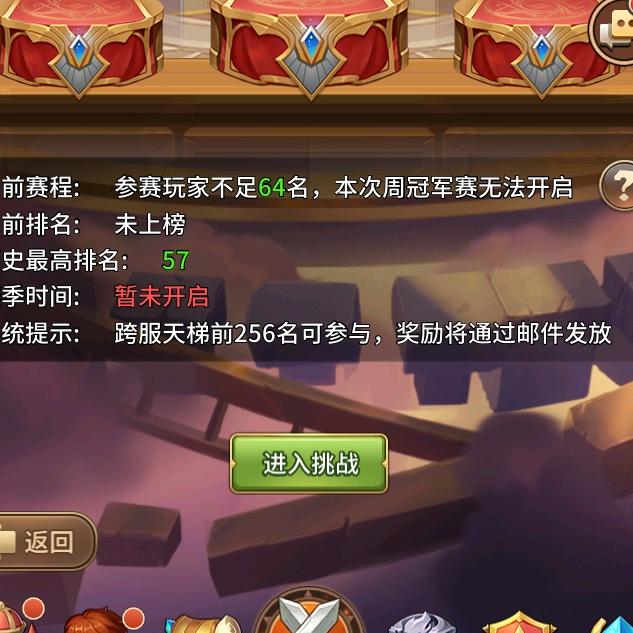 只见新人笑，不见旧人哭