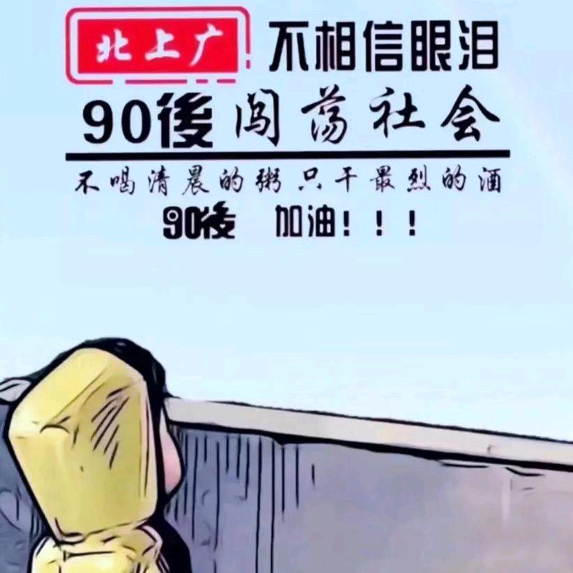 A沈丘-阿朋🌹