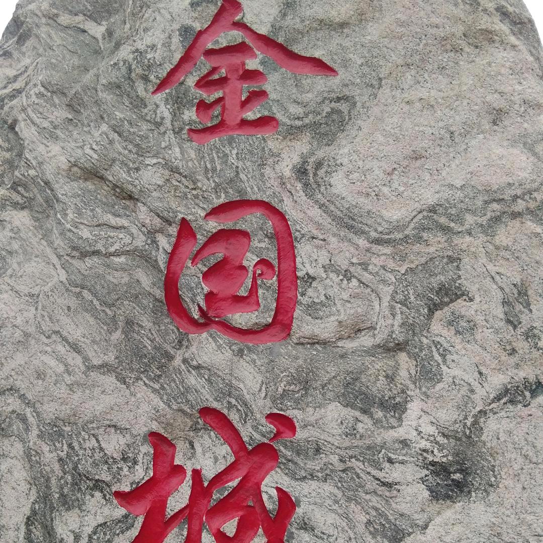 春天的幸福，我是春天的幸福