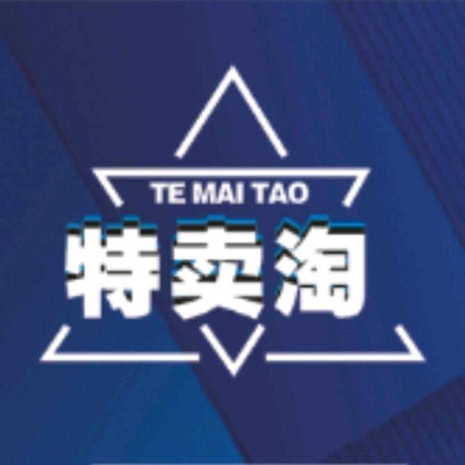 林州特卖淘二手物品
