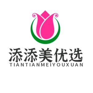 添添美优选