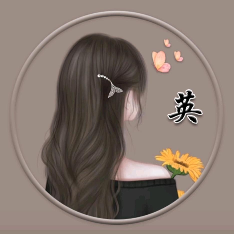 英