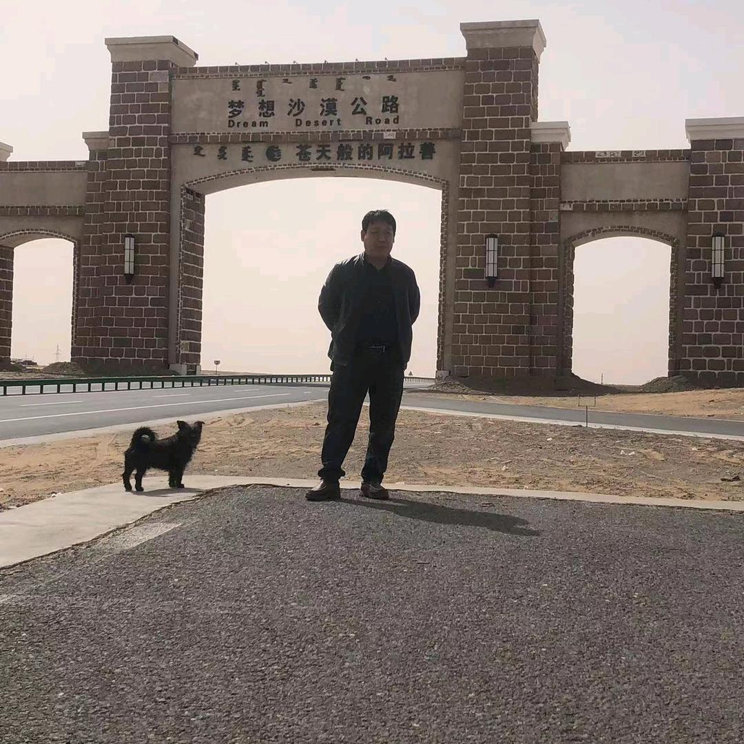 奇石爱好者