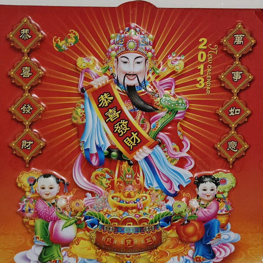 清哥