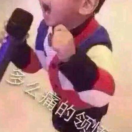 我在等你
