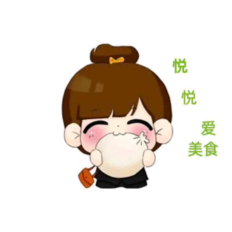 🍎悦悦美食