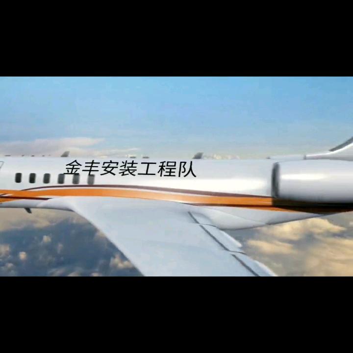 金丰安装工程队_
