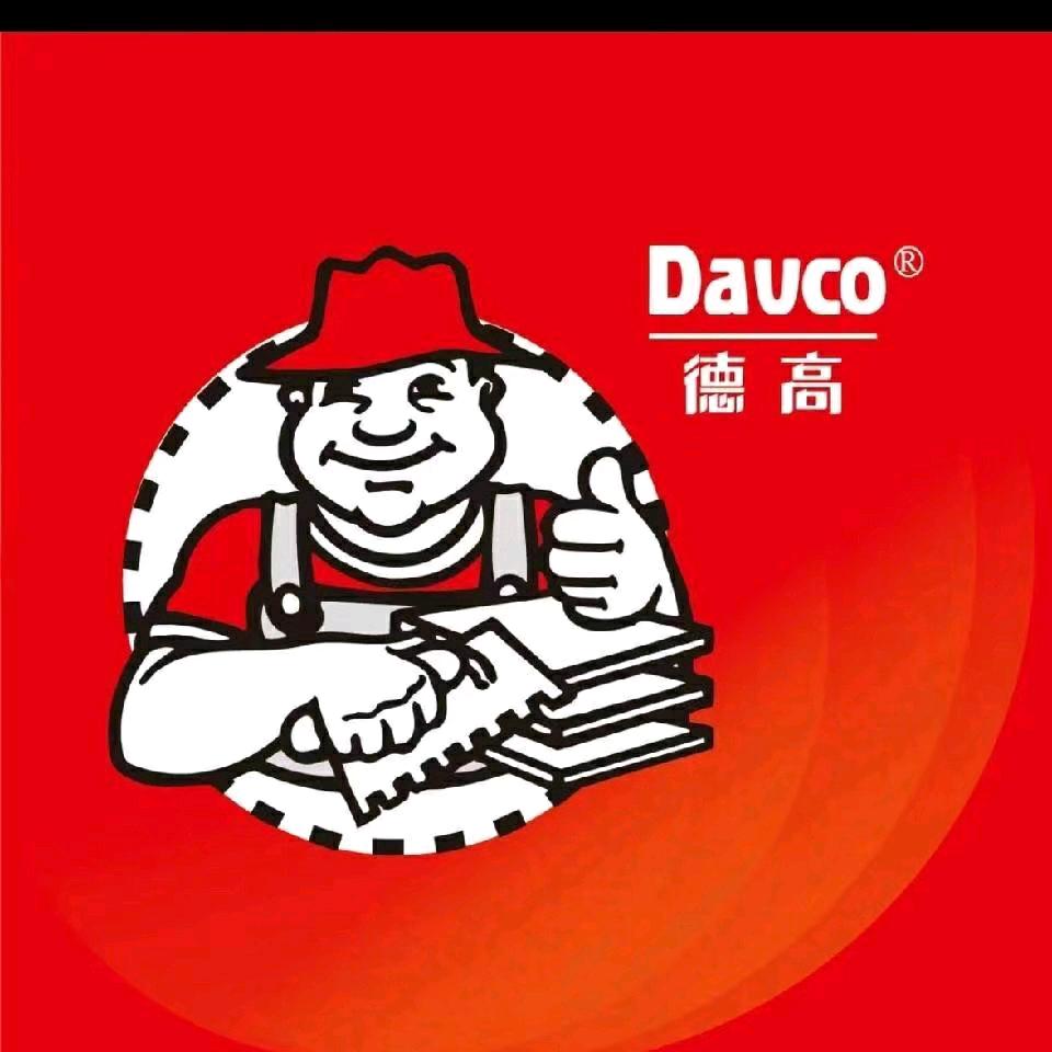 襄垣德高防水佳和集成吊顶厂
