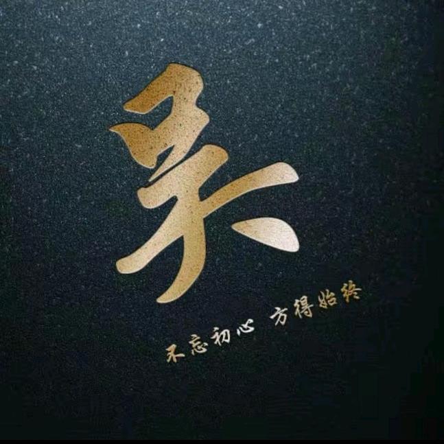 吴妹