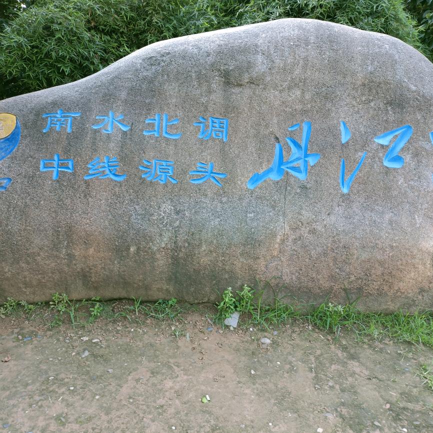 寨山石头