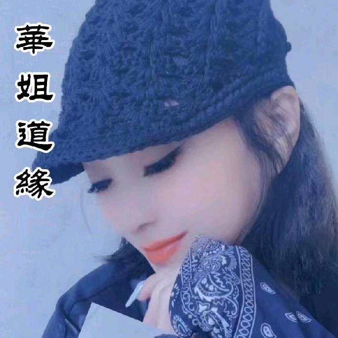 蟒家🐍帅主天霸🐍