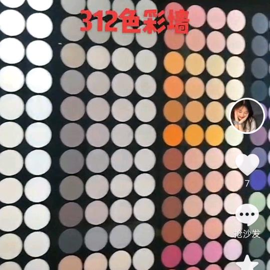 人生就是一种过程