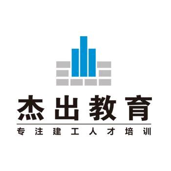 杰出教育官方号