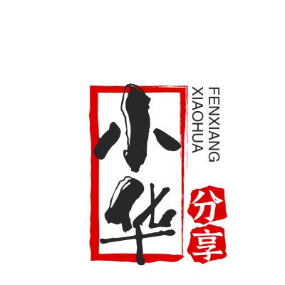 大华（文字）