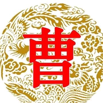 微山阳哥