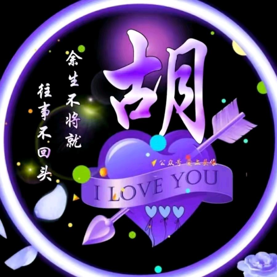 半夏秋莎