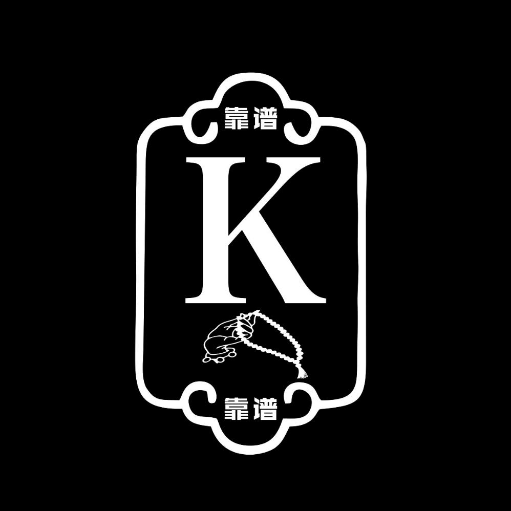 靠谱文玩珠宝回血贰号