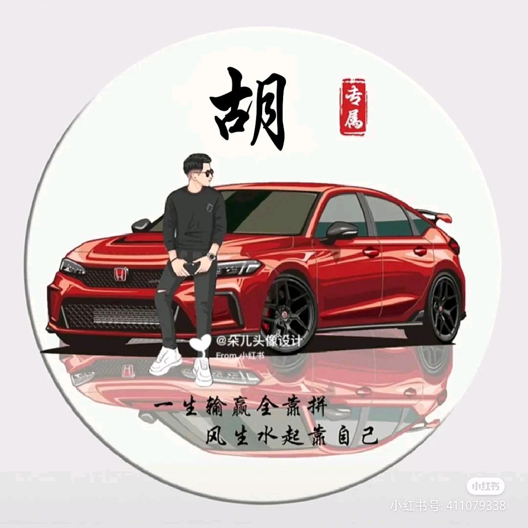 珍惜眼前人🌹🌹🌹