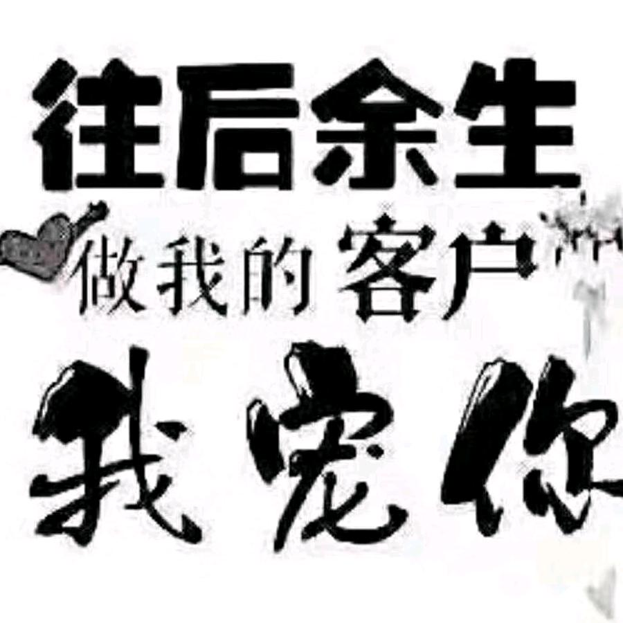 运城市盐湖区北城福聚鱼莊店