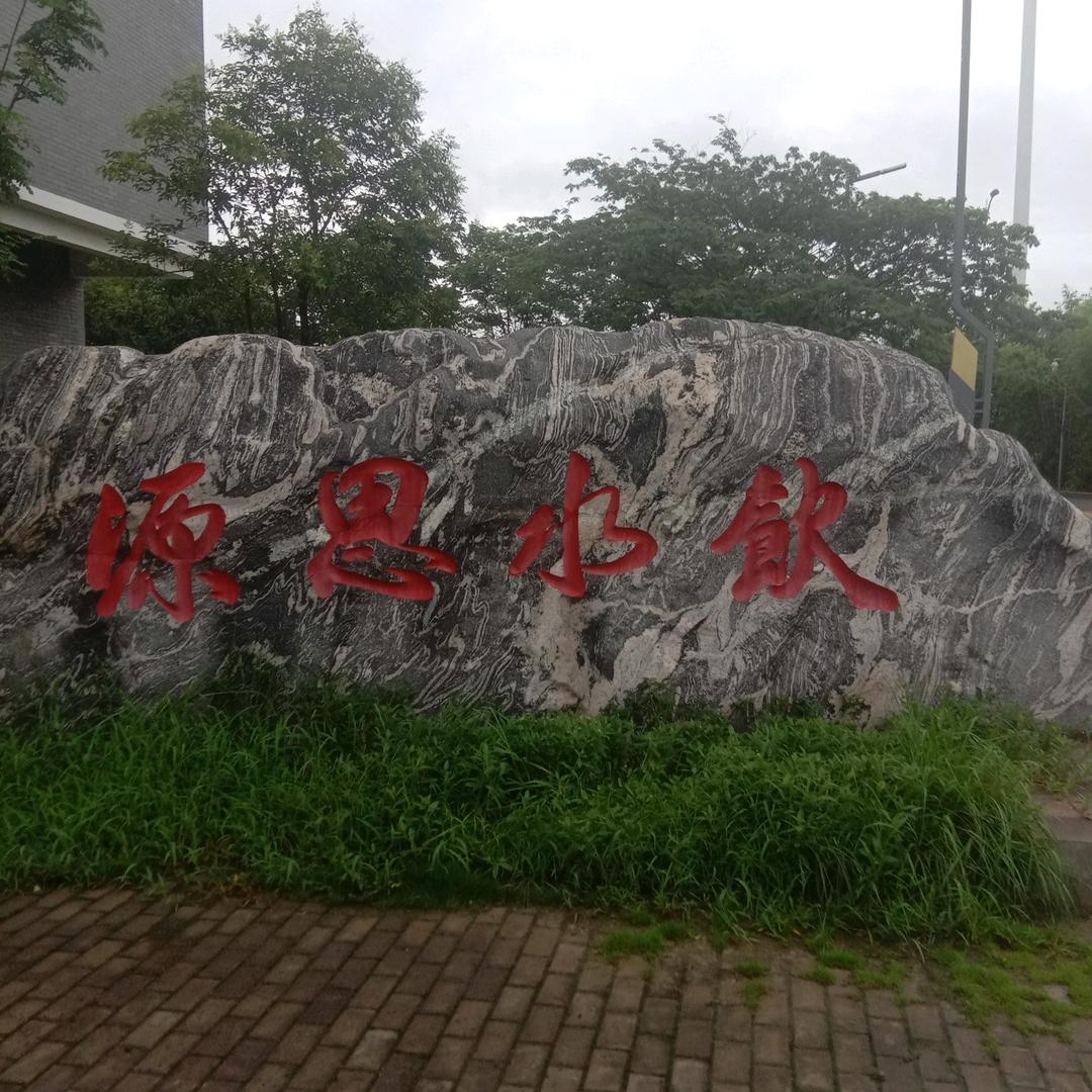 老鲍。