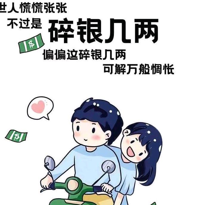 追风青年