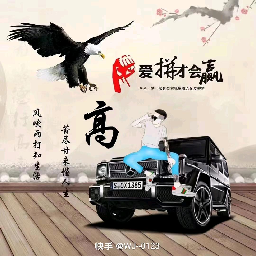 用户6224126645659