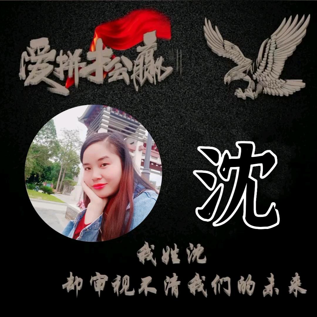 晨晨