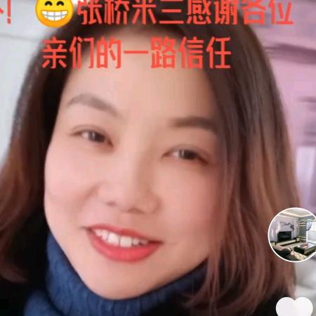 歆赞·米兰现代家居(张桥镇店)