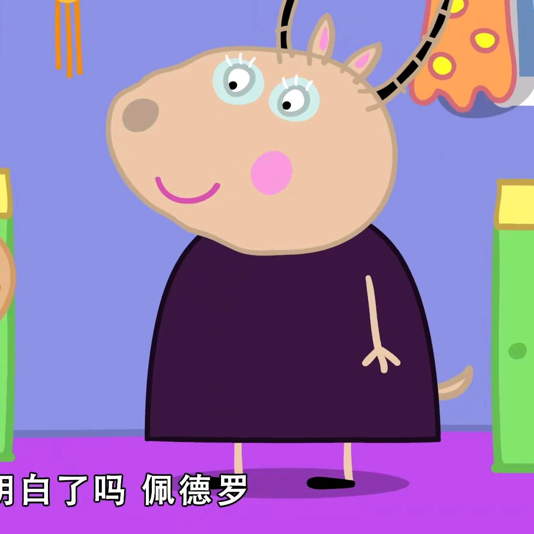 斌斌