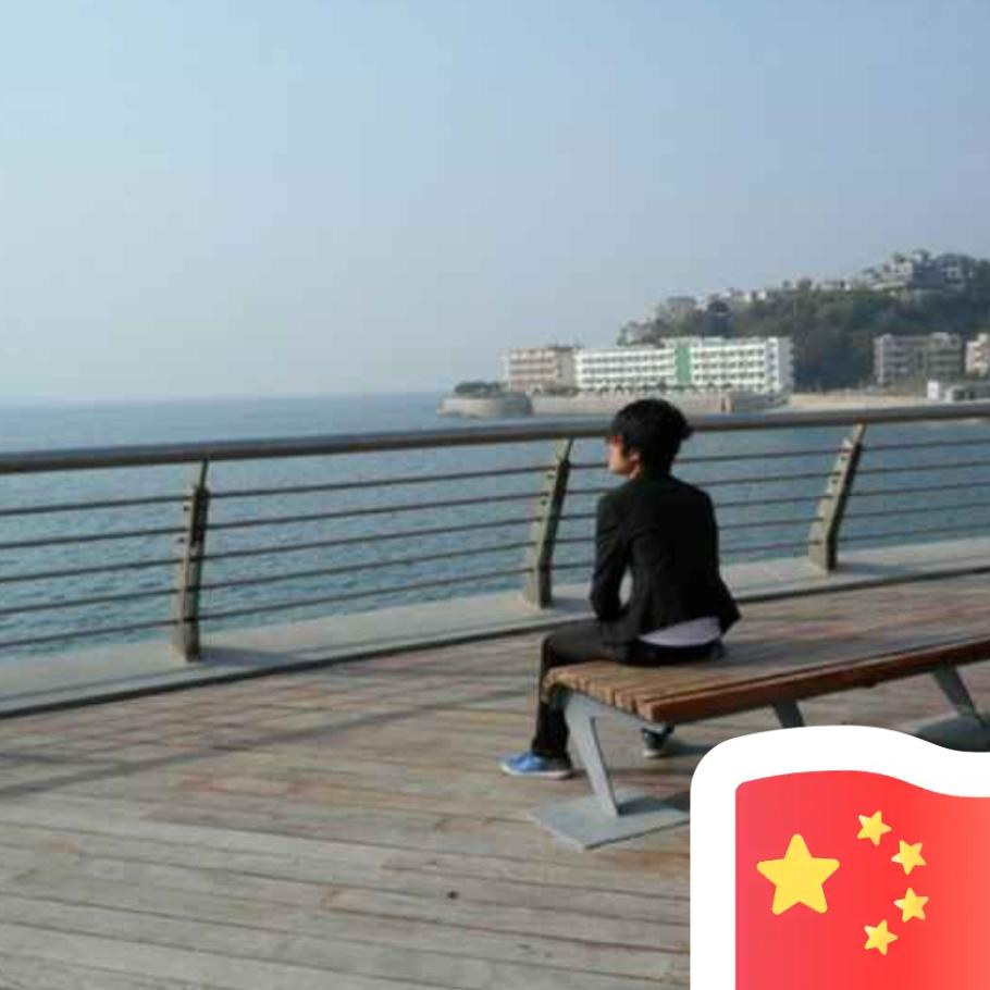 H。.互关互粉（有关必回）