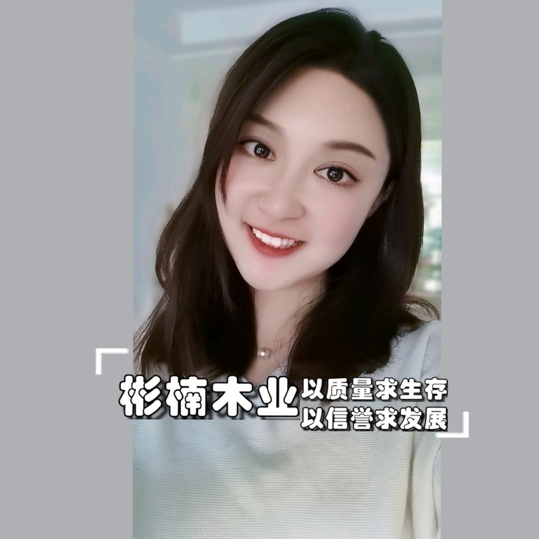 彬楠木业-李秀秀 木方加工