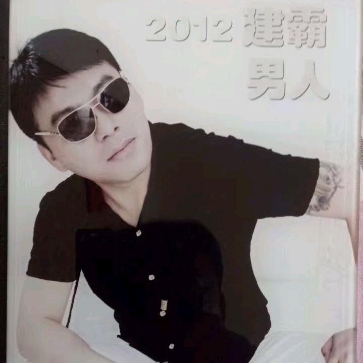 富贵龙